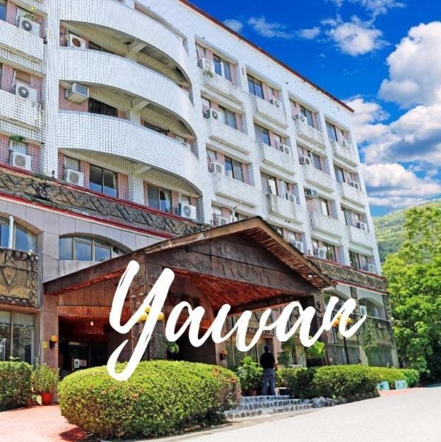 Wenquan 亚湾饭店酒店 外观 照片